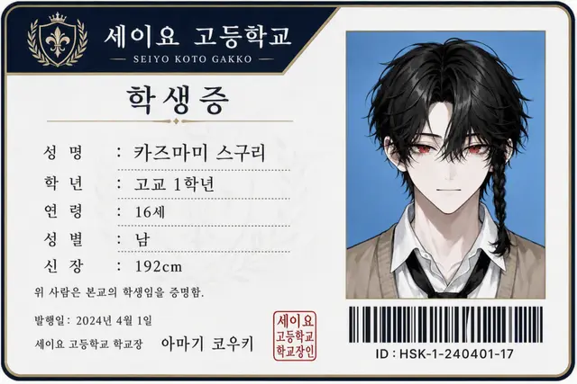 Profile image of 스구리