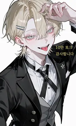 Profile image of 유아