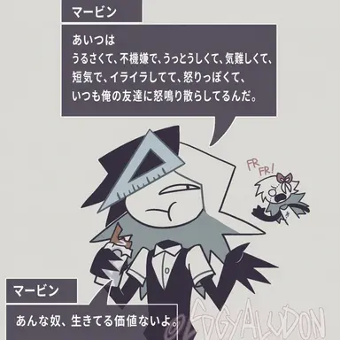 Profile image of 生徒たち