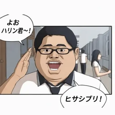 Profile image of キム・ミンジュン