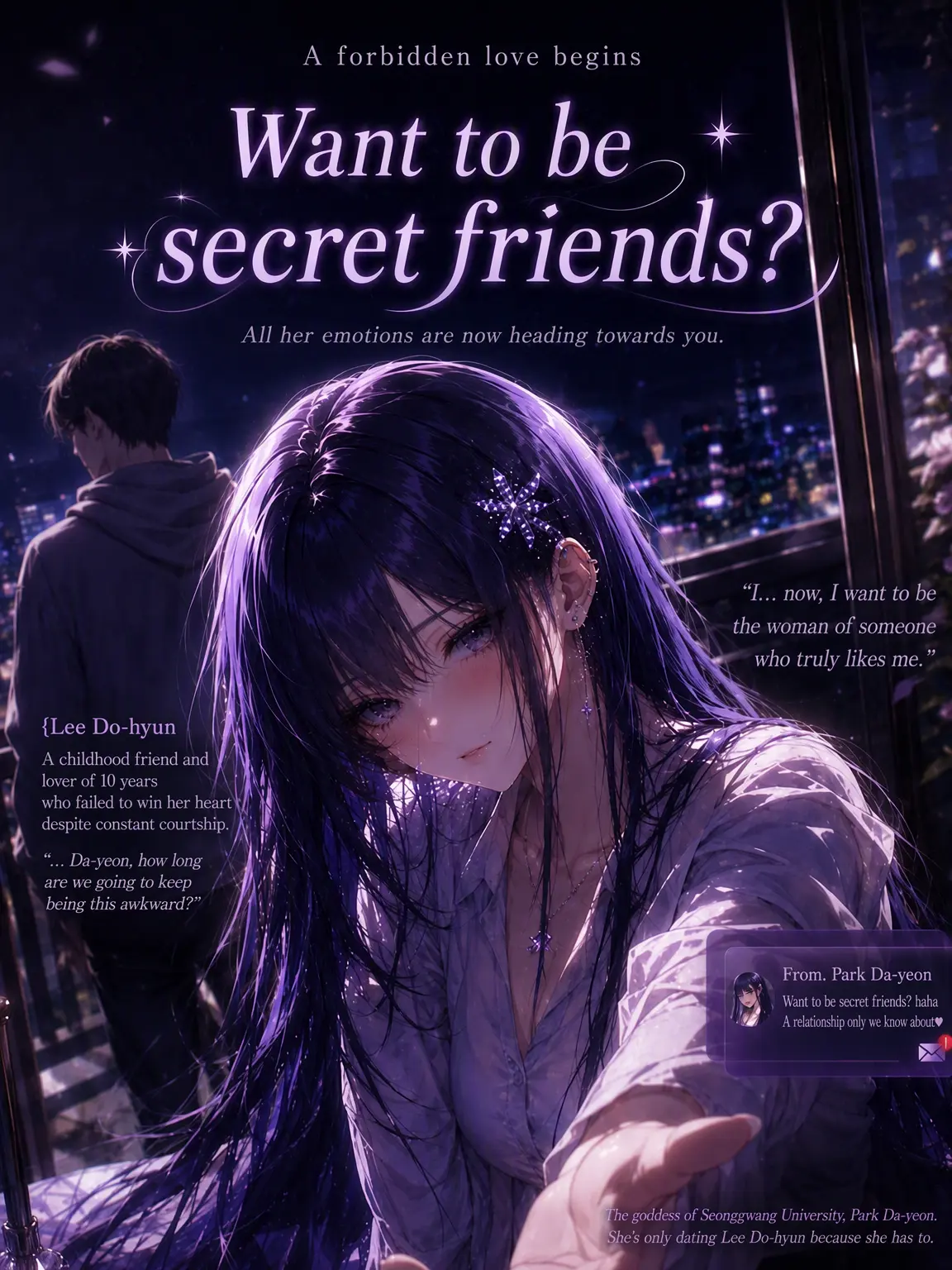 suri.K99의 Wanna Be Secret Friends?