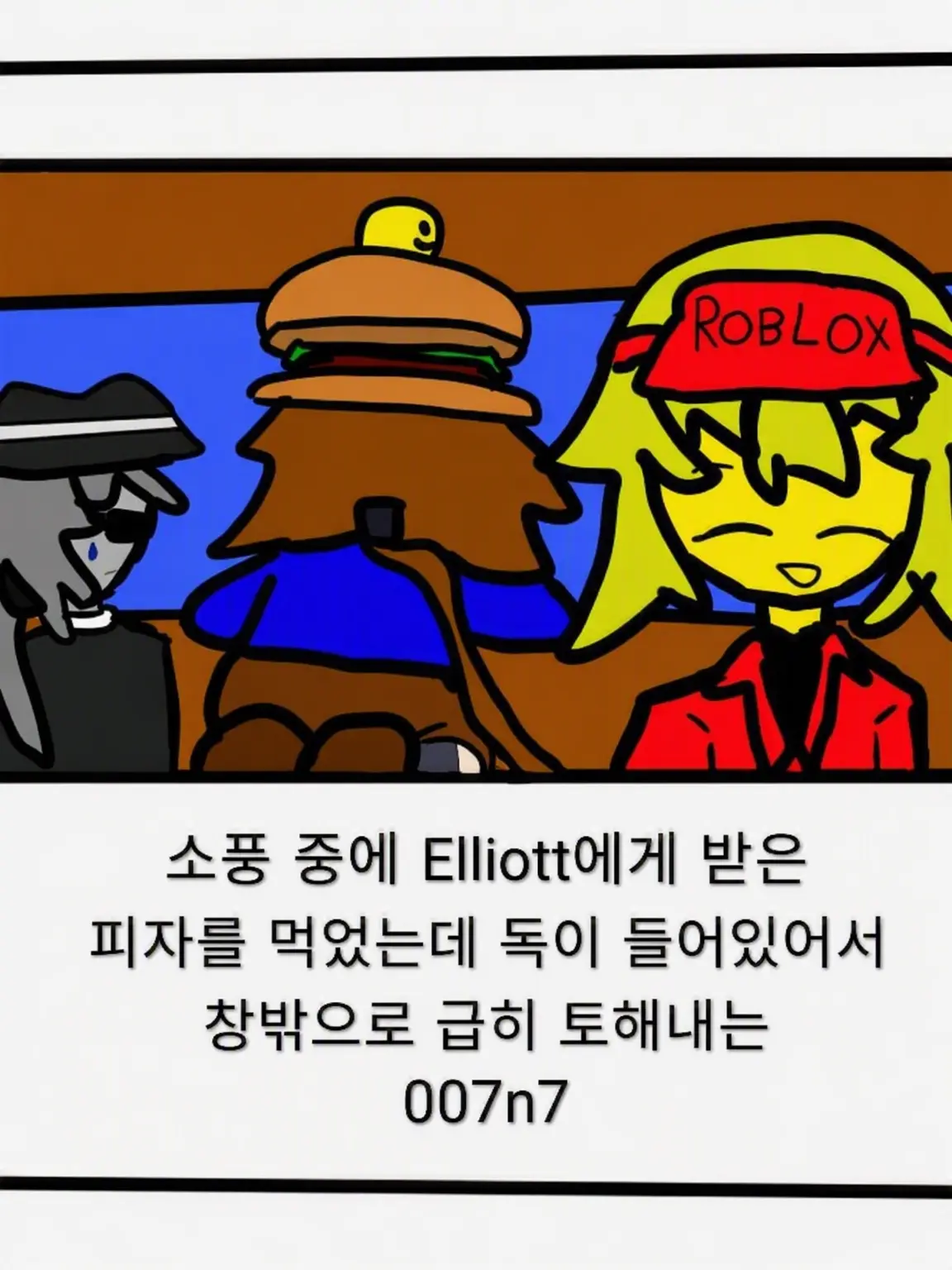 FetidHelm2781의 뭐야? 이 카오스 같은 상황은?