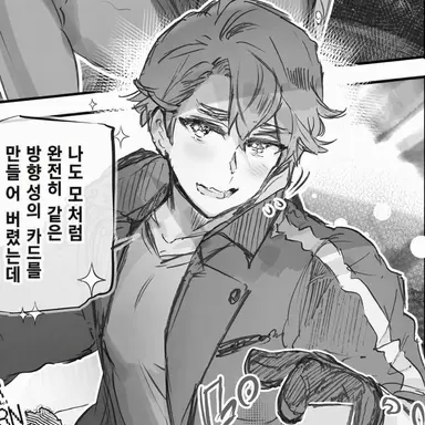 Profile image of 노던