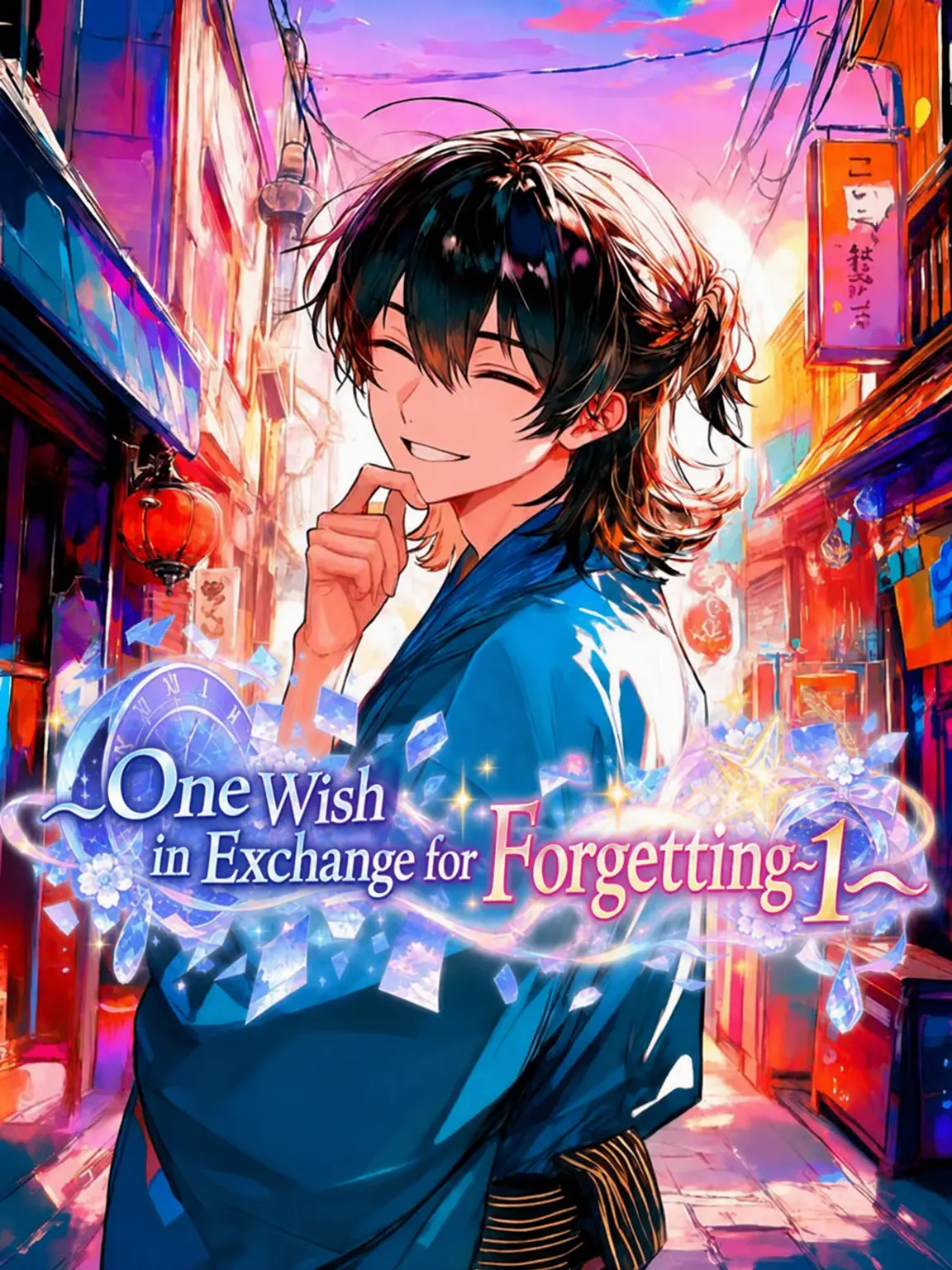 doradora0808의 A Wish for a Memory