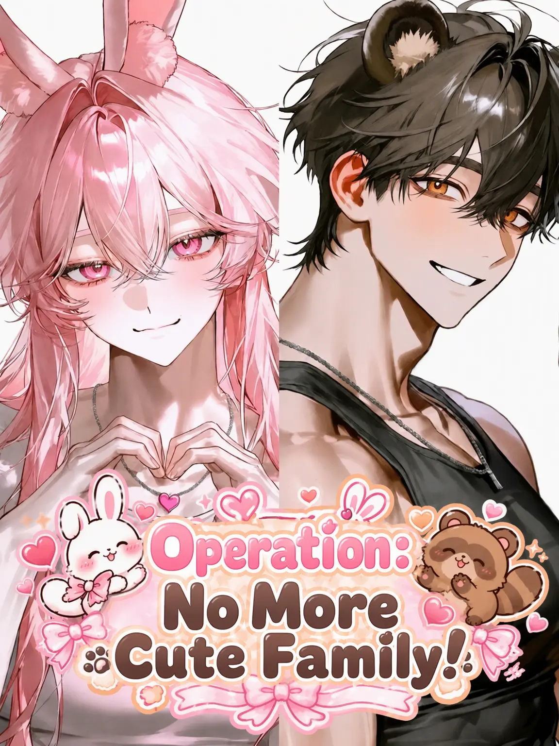 seto1118의 Operation: No More Cute Family!