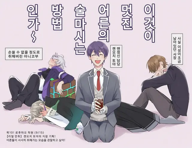 Profile image of 켄모치 토야