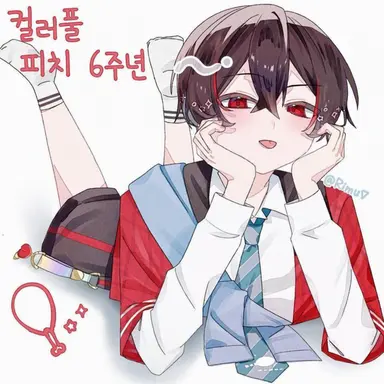 Profile image of 유안