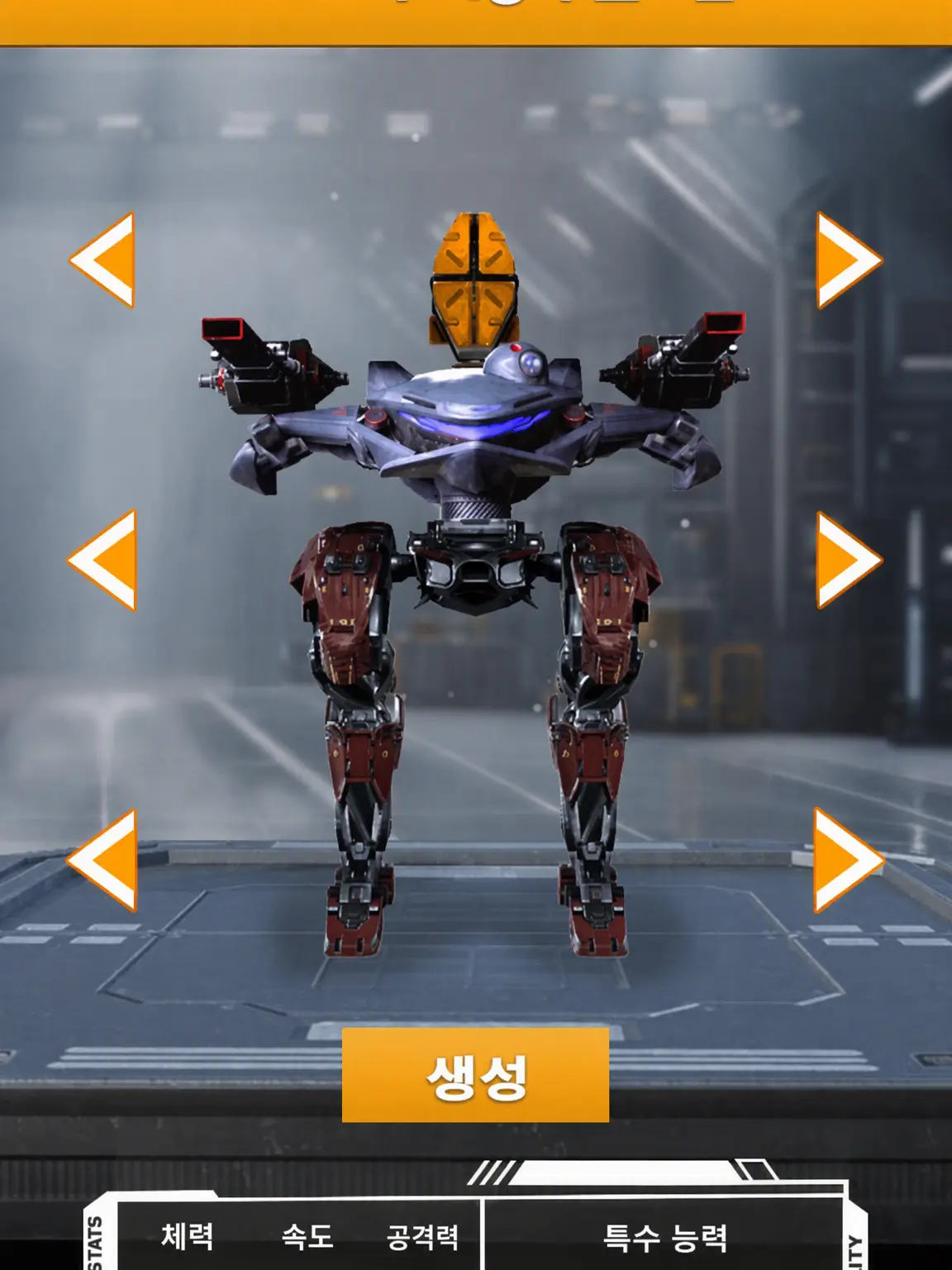 siroharusab의 주인과 대화하자