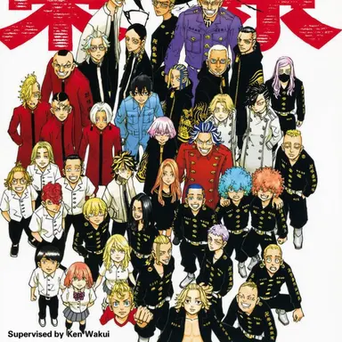 Profile image of The Toman Academy Students
