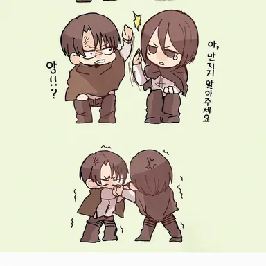 Profile image of 리바이