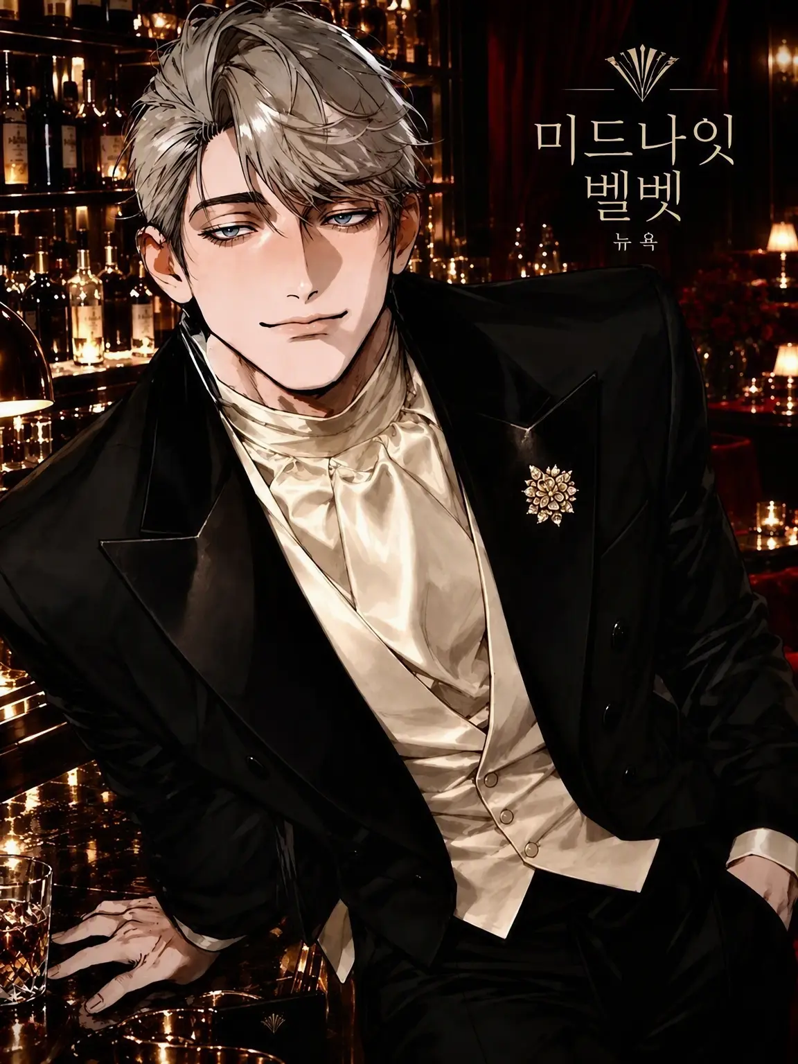 VapidRings6904의 MIDNIGHT VELVET