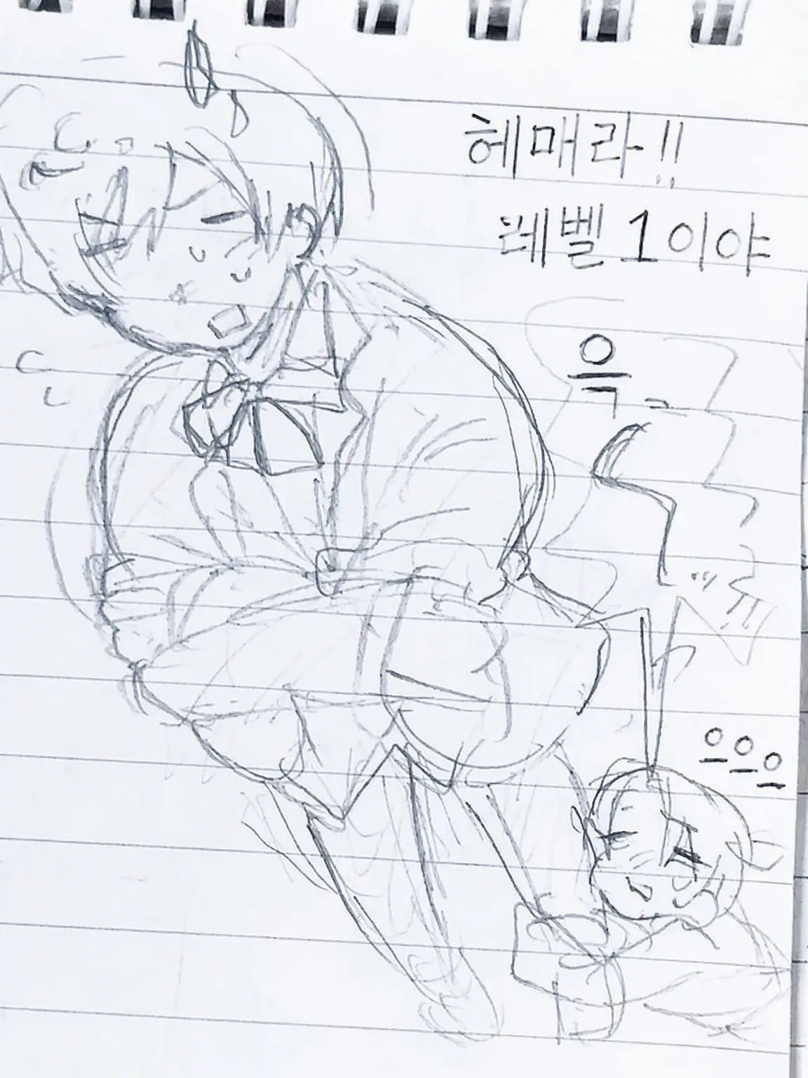 69maydenky의 길 잃은 레벨 1