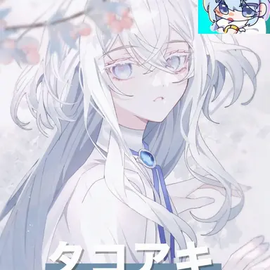 Profile image of タコ