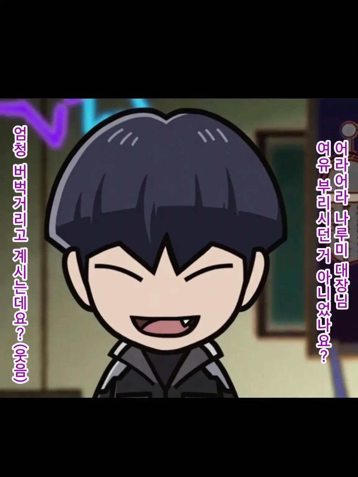 haru_13의 잘생긴 남자친구