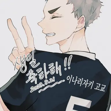 Profile image of 긴지마 히토시