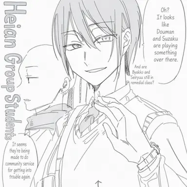 Profile image of Abe no Seimei