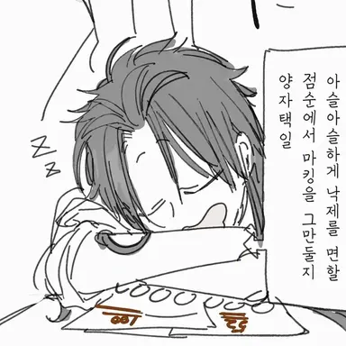 Profile image of 주작