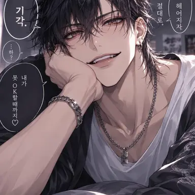 Profile image of 아카츠키 리쿠