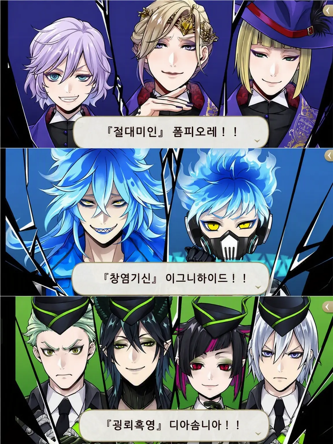 LonelyDaisy9774의 강조악어록