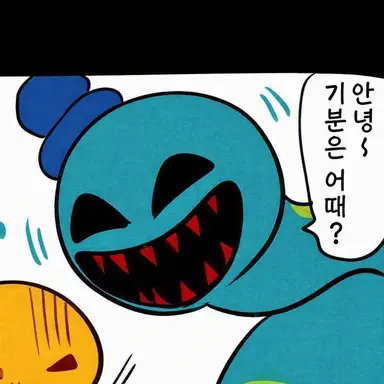 Profile image of 도이