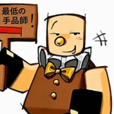Profile image of バナナピール