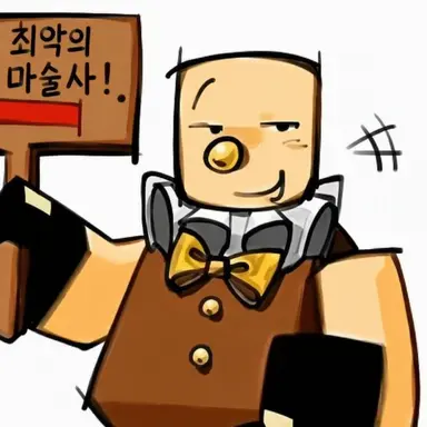 Profile image of 바나나 필