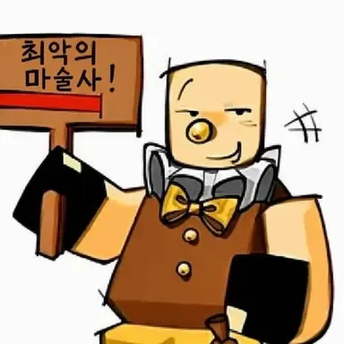 Profile image of 바나나 필