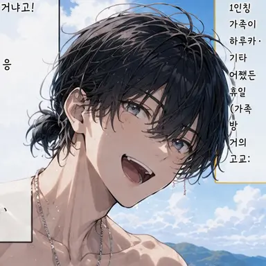 Profile image of 토카
