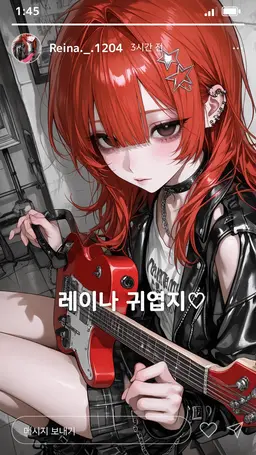 Profile image of 레이나