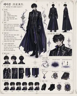 Profile image of 레이븐