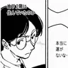 Profile image of ホシ