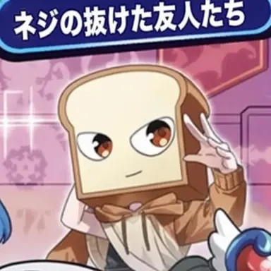 Profile image of ジュンブレッド