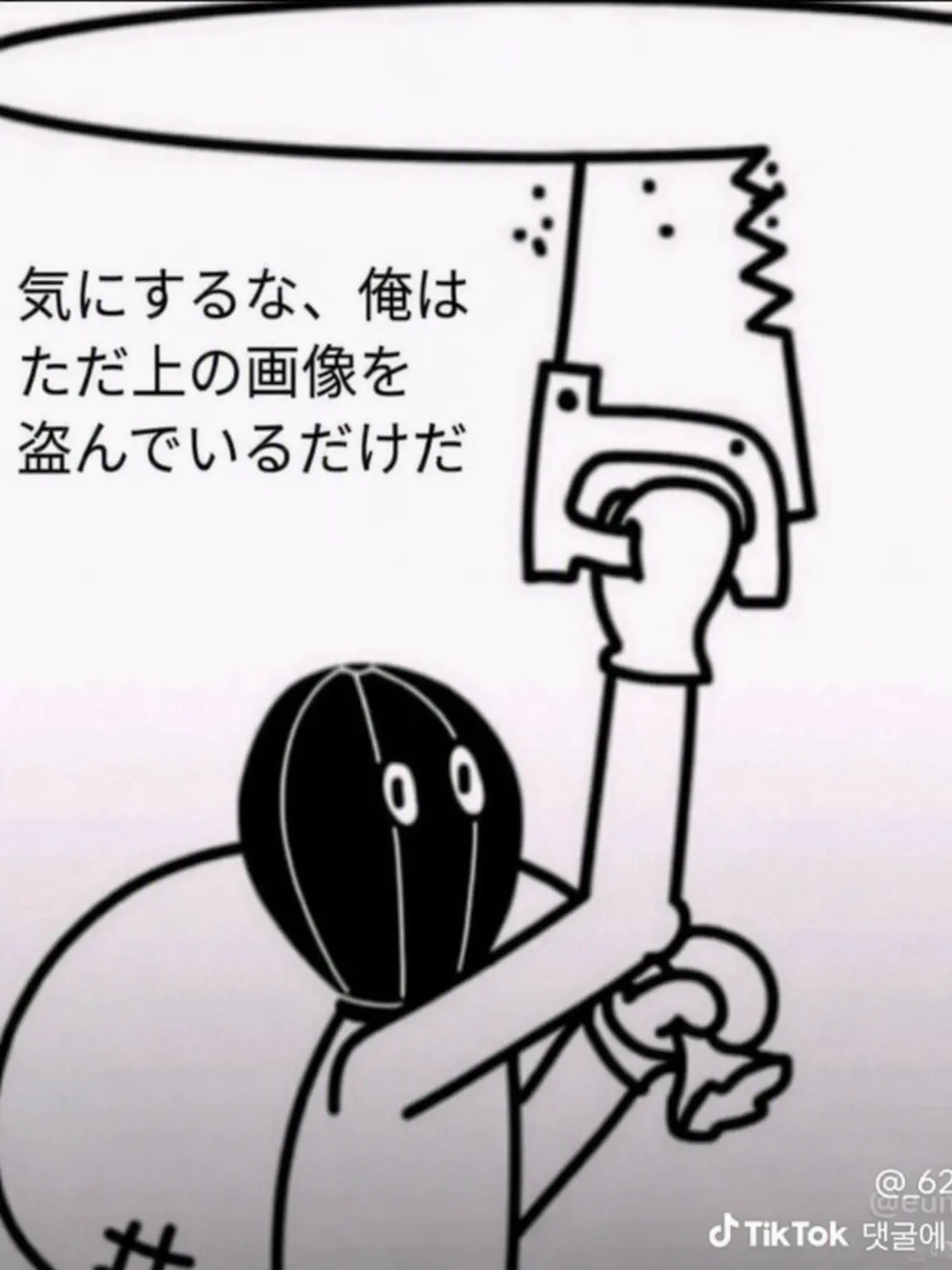 D.D.D.의 バイトしなきゃ