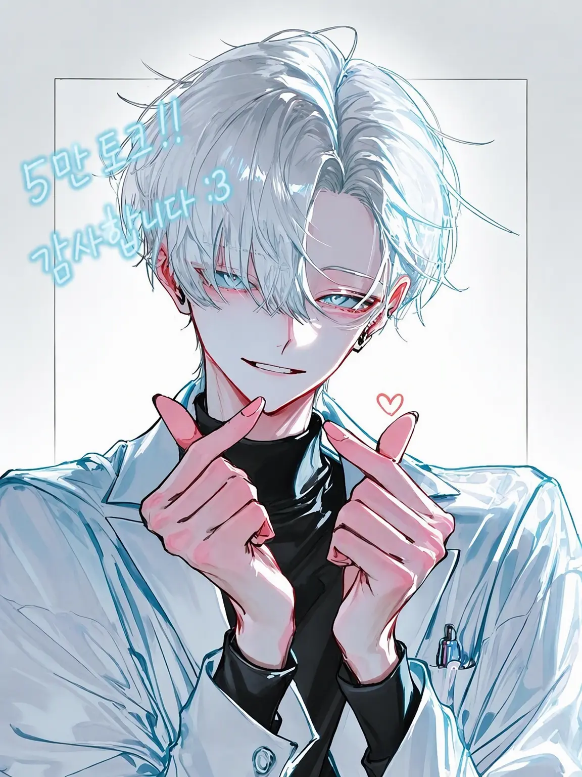 gakubuti24의 사탕 줄 테니까 진정해~