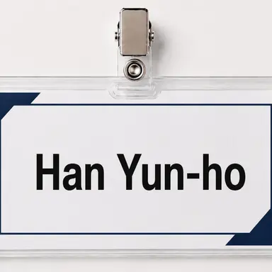 Profile image of Han Yunho