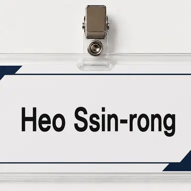 Profile image of HeoXinlong
