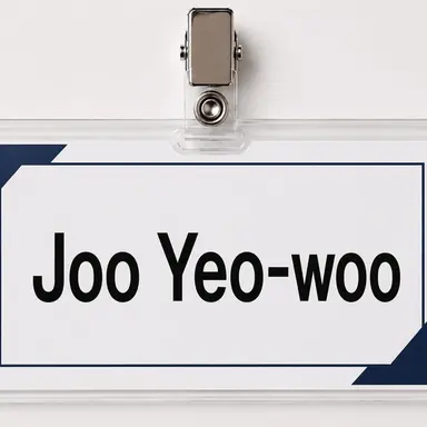Profile image of Ju Yeou
