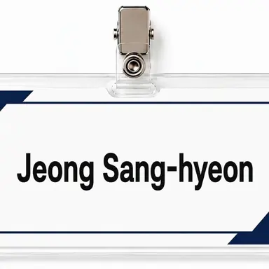 Profile image of JungSanghyun