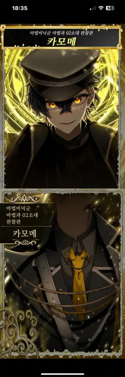 Profile image of 카모메