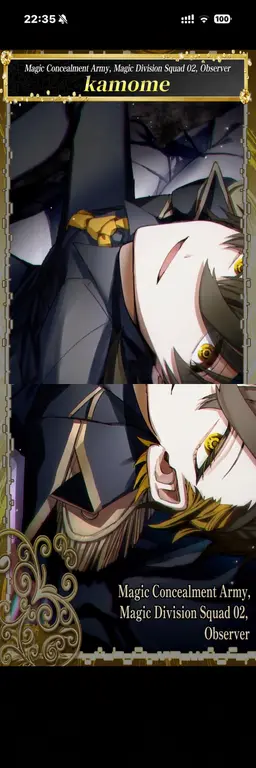 Profile image of Kamome