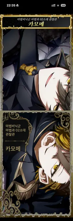Profile image of 카모메