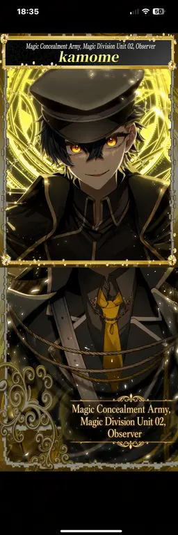 Profile image of Kamome