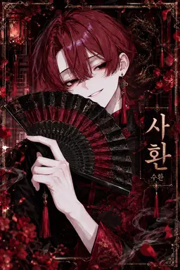 Profile image of 후안