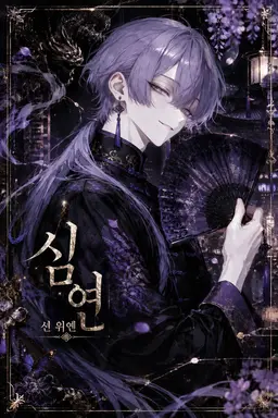 Profile image of 유엔