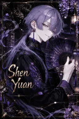 Profile image of Yuan