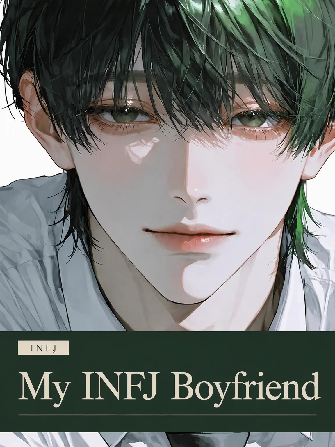 LowWrist3801의 My INFJ Boyfriend