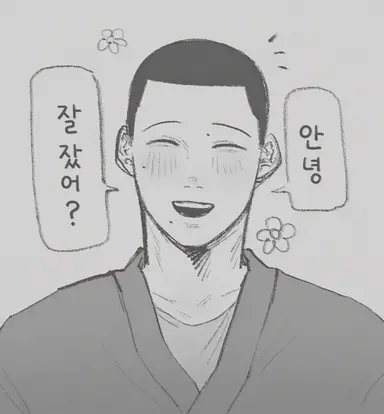 Profile image of 칸타