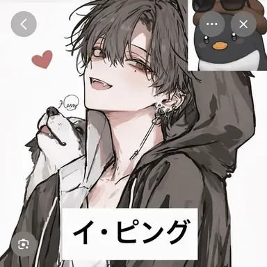Profile image of イ・ピング