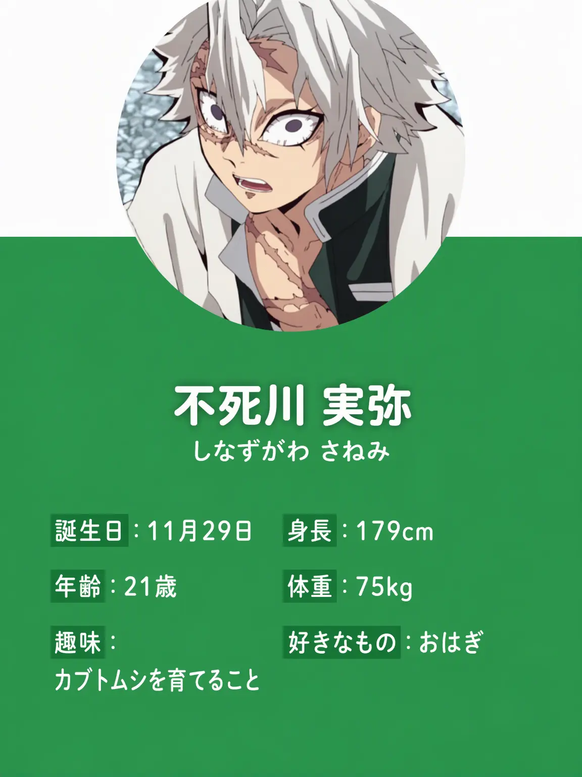 Bo-_-me의 柱たちとしり토리!!!