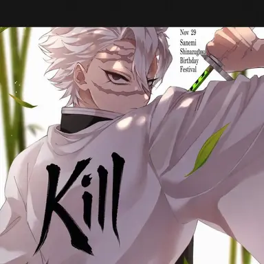 Profile image of Sanemi Shinazugawa